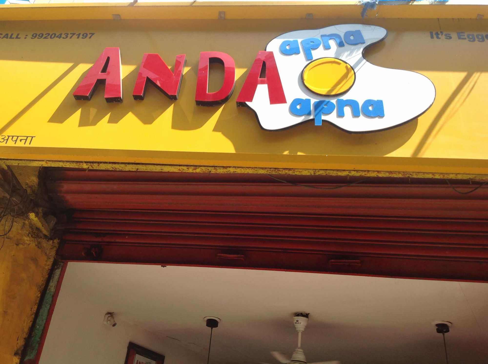 anda sev puri mumbai