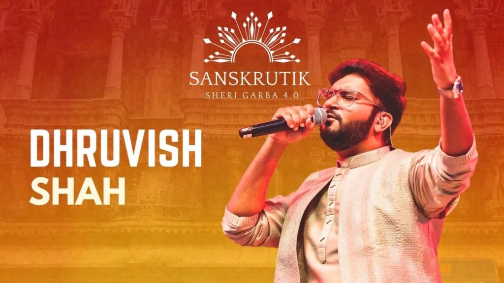 Sanskrutik Sheri Garba 4.0